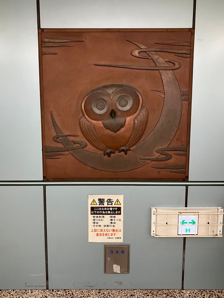 machiawase3-16池袋