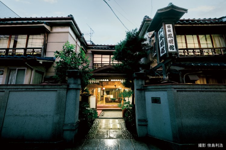 『鳳明館 本館』（文京区）。