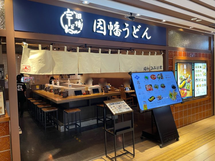 博多駅直結で便利な博多一番街店。