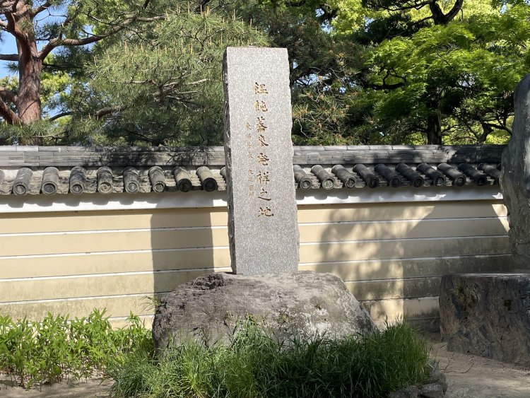 「承天寺」にある「饂飩蕎麦発祥之地」の石碑。