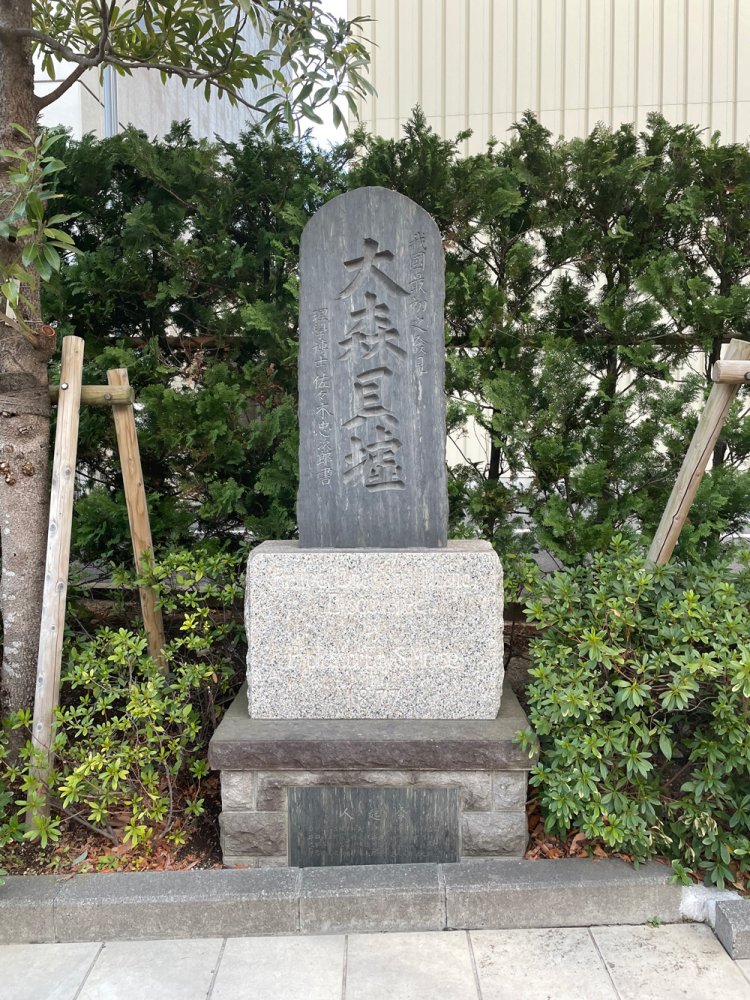 せっかくなので大森貝墟碑のレプリカの写真を撮る。