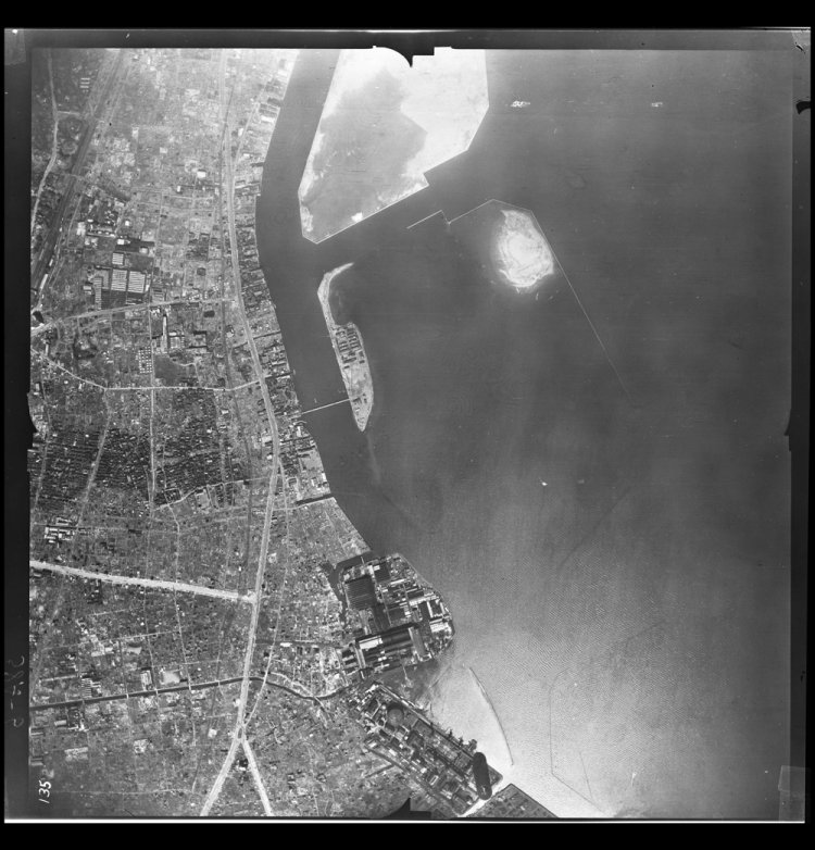 写真中央の舟のような形の島が平和島。米軍撮影の空中写真（国土地理院、USA M58-A-6 135、1946年撮影）。