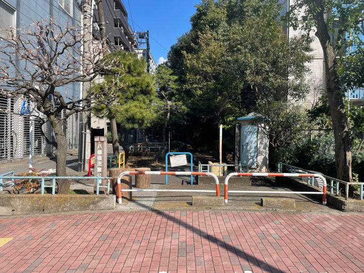 八幡橋児童公園入り口。