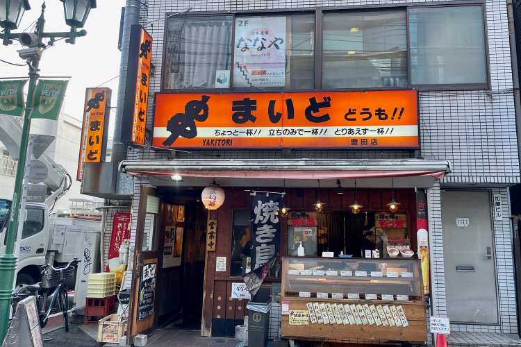 『まいど 豊田店』。自宅用総菜として焼き鳥を買う人も多い。