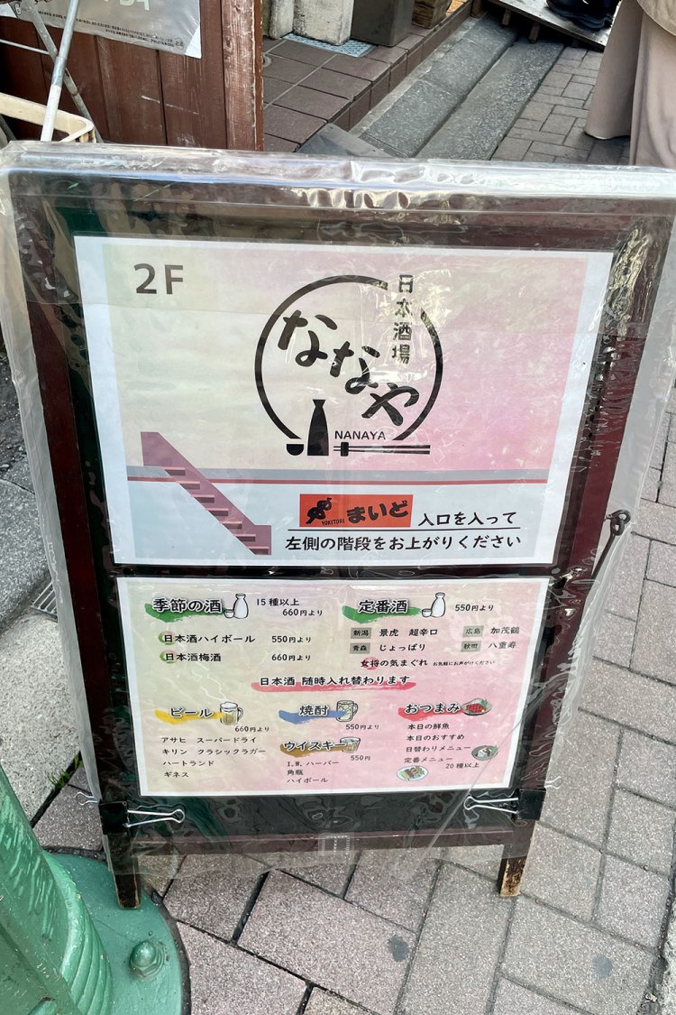 よく読むと……。