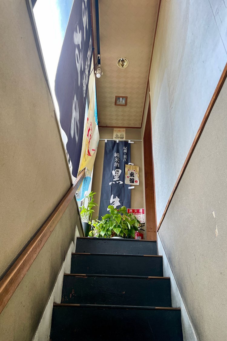 上っていくと……？