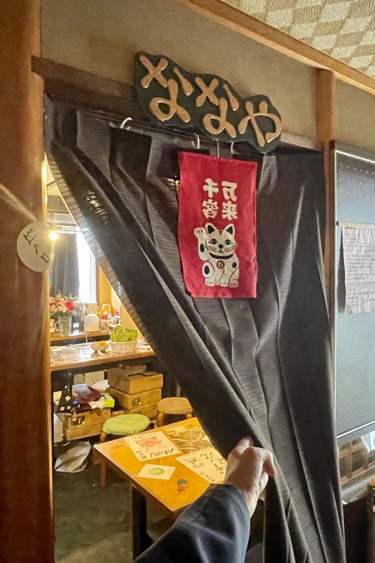 右手に、『ななや』の看板と、仕切りのカーテンが。ここか！