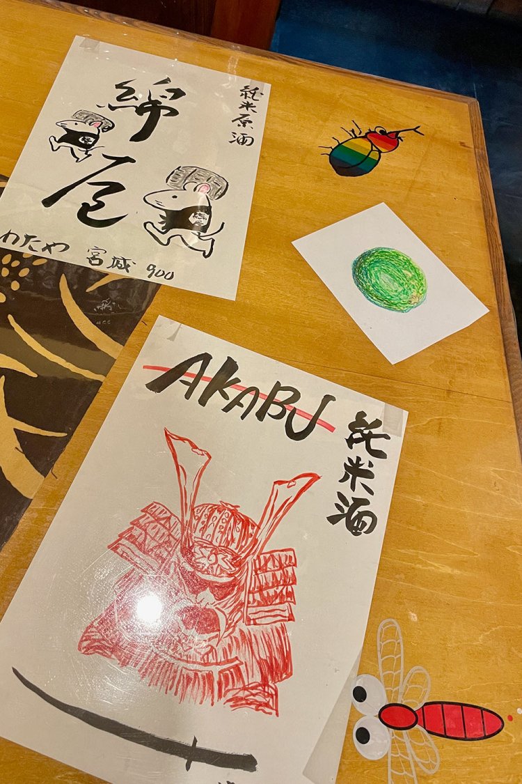 女将、才能がマルチです。