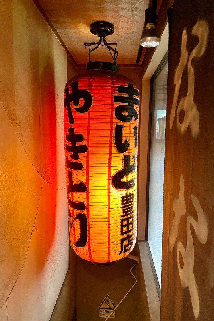 この大提灯がかかる階段を、また下りて……、