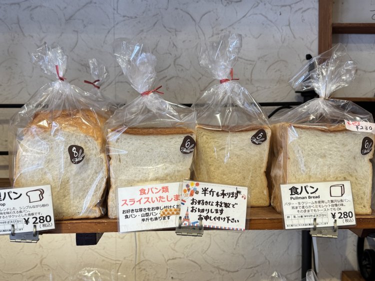 食パンもノーマルのものだけではなく山型、全粒粉などバリエーションは広い。