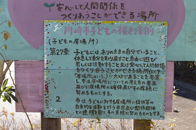 _MG_2086のコピー