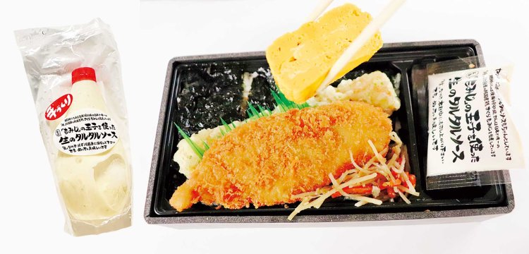 絶滅危惧Ⅰ類（CR＋EN）のアサクサノリの希少性と味のよさを体感し、食を見つめ直す「アサクサノリのり弁」。弁当にも付く激ウマ「生のタルタルソース」は増粘剤不使用のオリジナル。