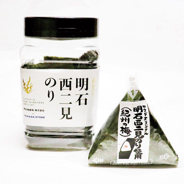 海苔生産者を応援する「明石西二見のり」と、その海苔を使ったおにぎり。