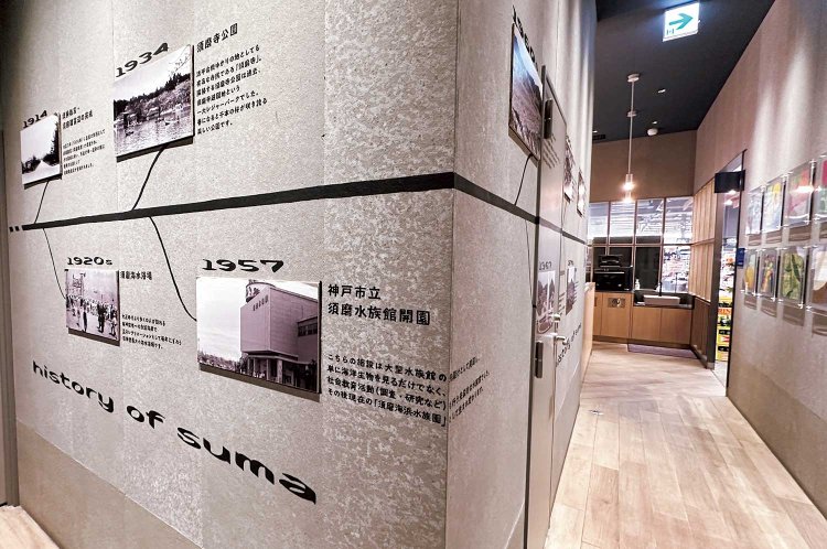 【旅の手帖】ヤマダストアー-須磨離宮公園前店_15