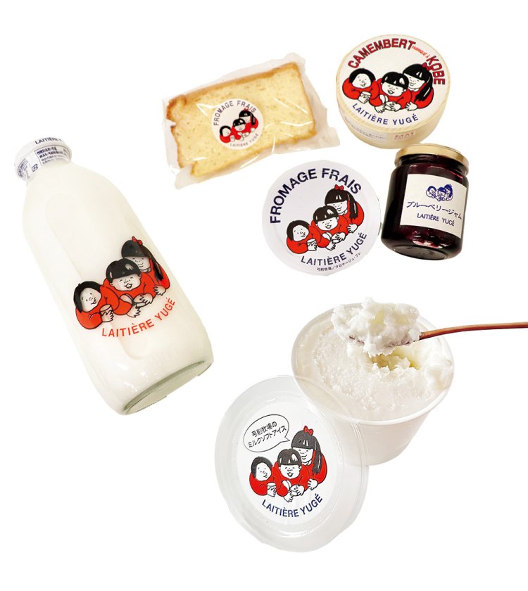 生チーズ「フロマージュ・フレ」が名物の、標高約400mの六甲エリアで82年の歴史ある「弓削（ゆげ）牧場」の味。「アイスミルク」などの乳製品が多数。