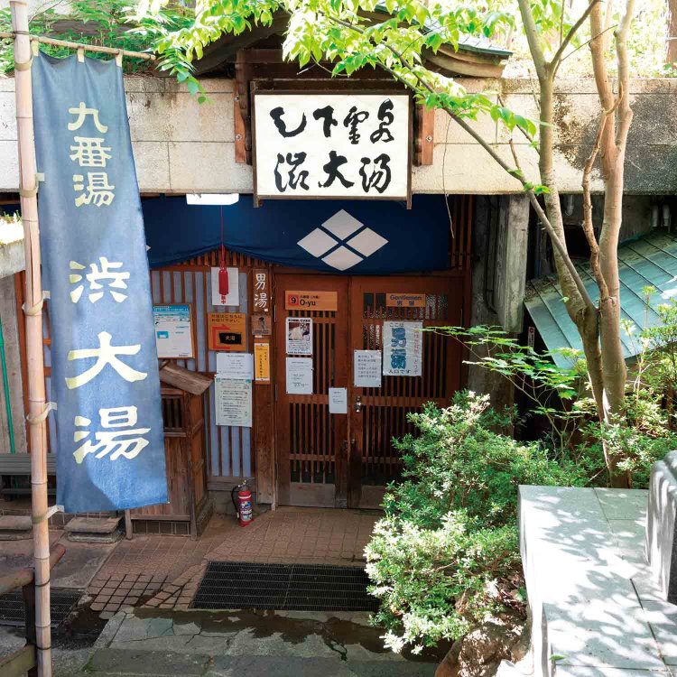 【旅の手帖】湯本旅館_13