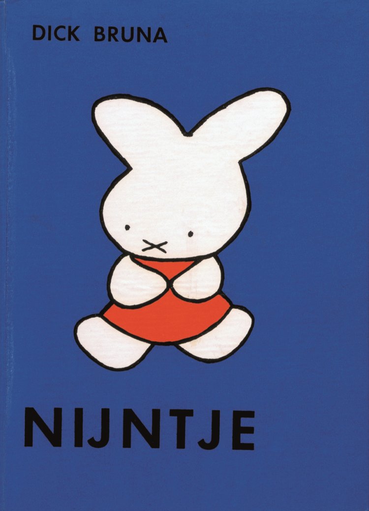 『ちいさなうさこちゃん』（初版）1955年。