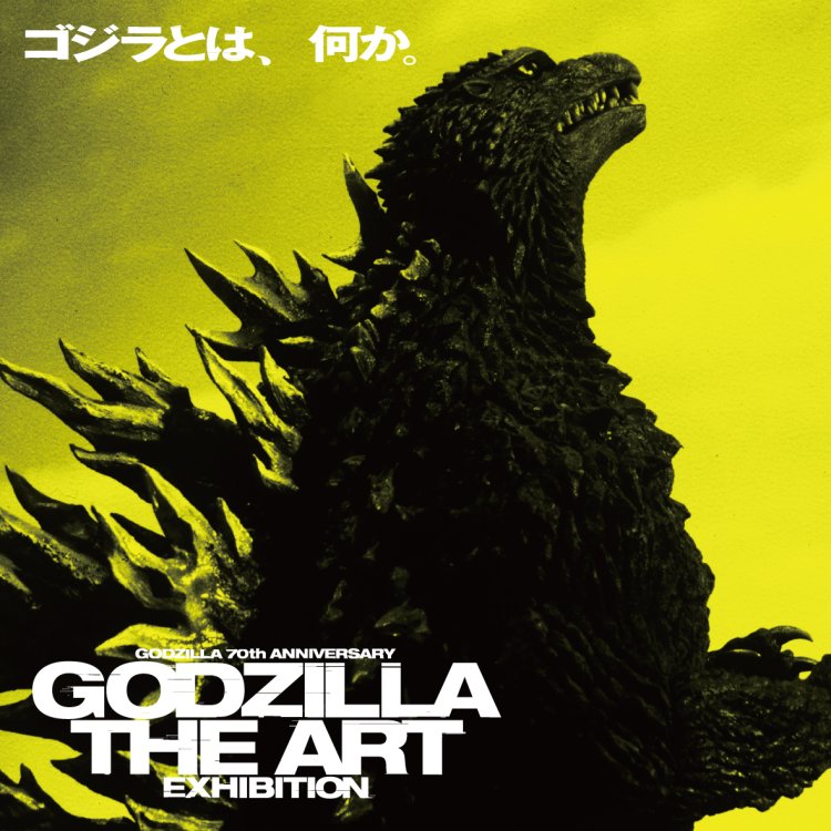Godzilla_sticker04