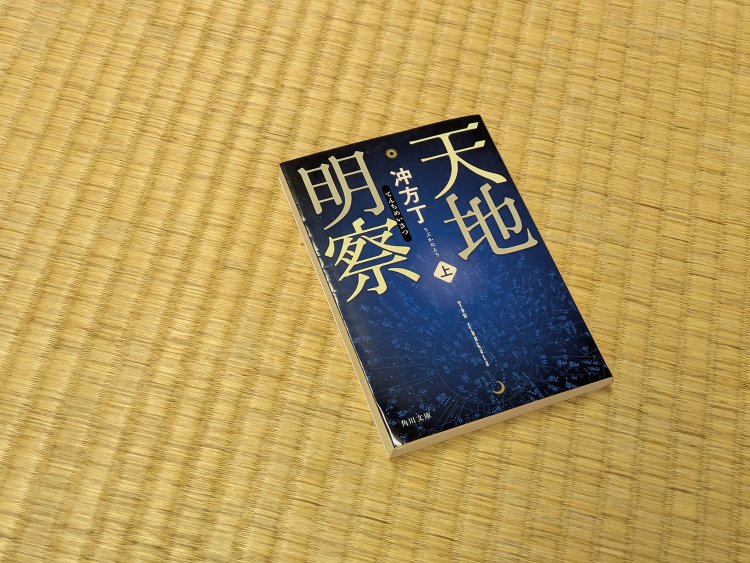 〇1000004728本を贈る日