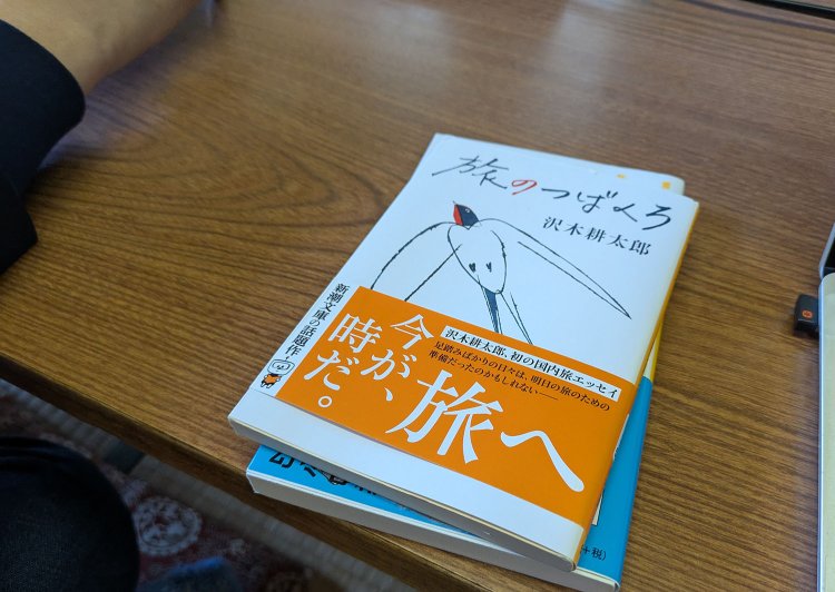 〇1000004742本を贈る日