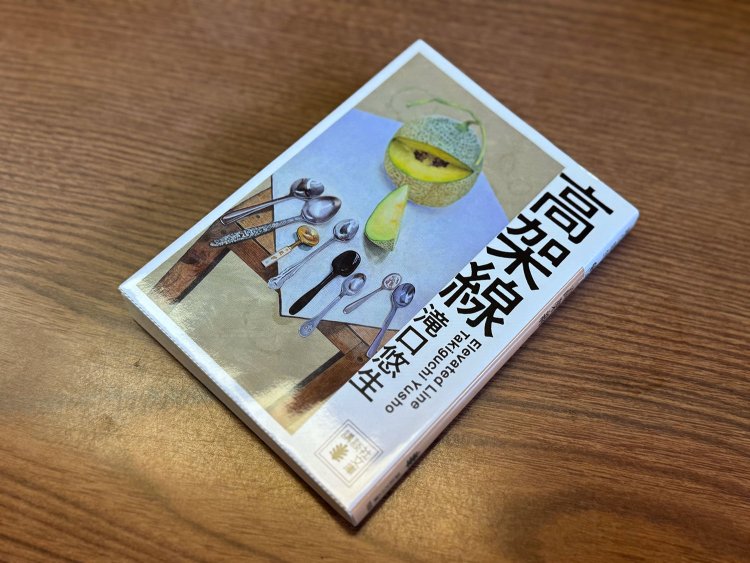 〇IMG_1602本を贈る日