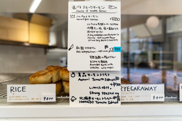 サンドイッチ用の具材として選べるスモークサーモンは、ノルウェー産に紅鮭切り落としなど4種類。