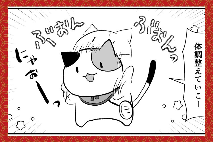 漫画●ゆるりのお散歩びより●　第30話「新生活の味方！」