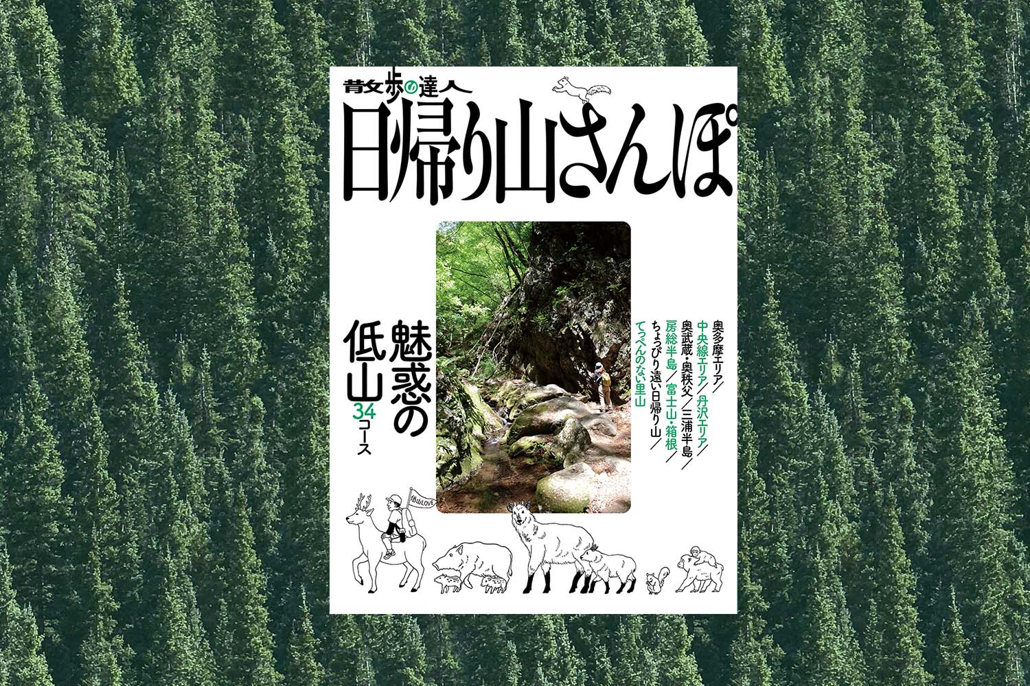 アートボード 2