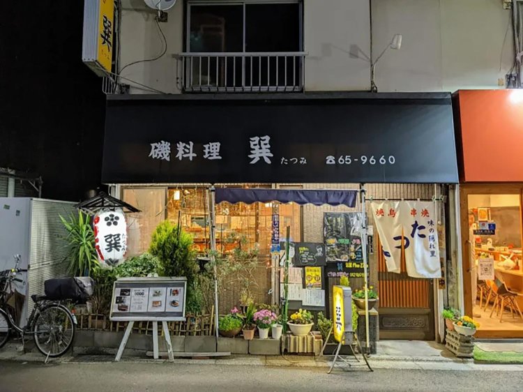 パチ屋も団地もスーパーも！ 変わらない街の変わってほしくない酒場・西武柳沢『巽』へ