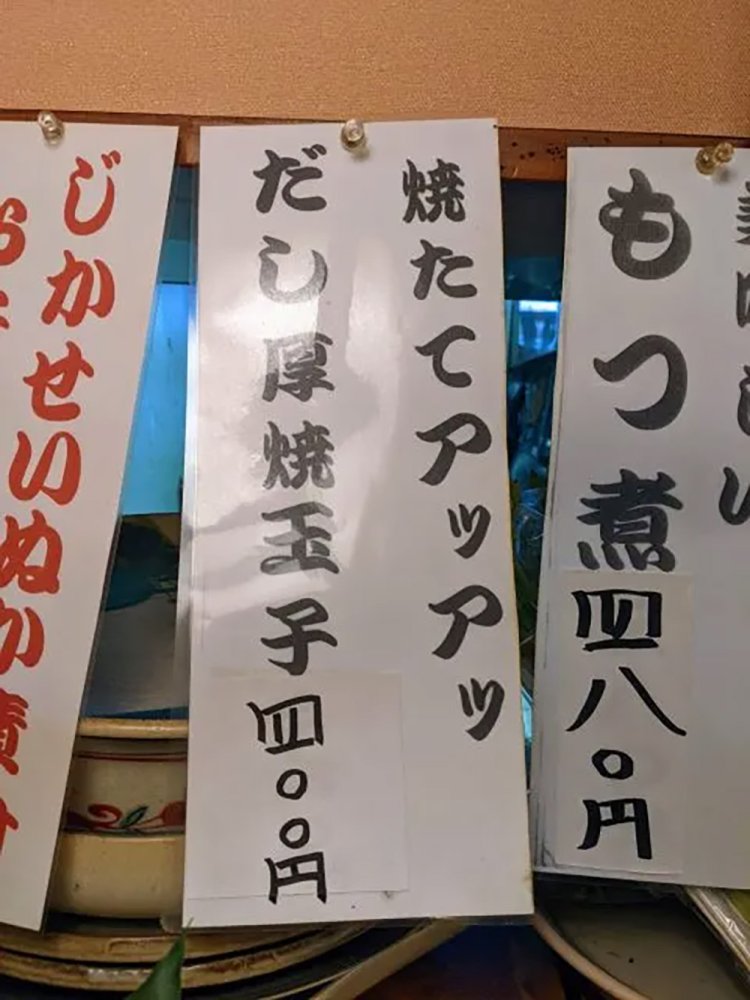 【酒場ナビ】巽_17