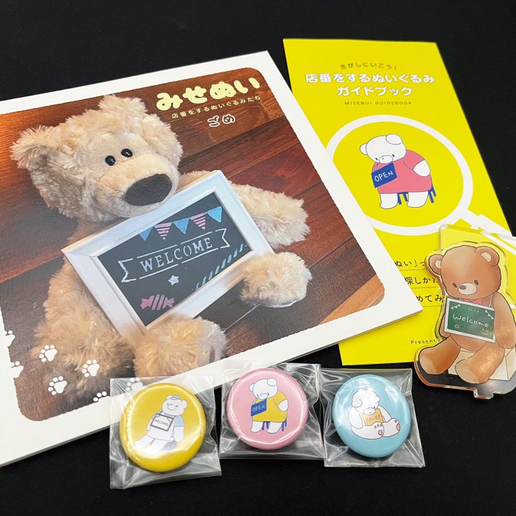 ごめさんの本職はデザイナー。オリジナルグッズやZINEが可愛い。