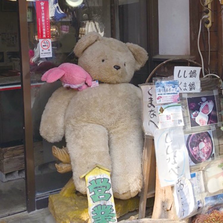 熊鍋のお店の入り口に、熊のぬいぐるみ。