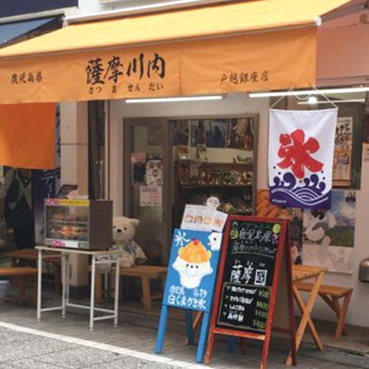 どこに「店ぬい」が潜んでいるか、分かりますか？