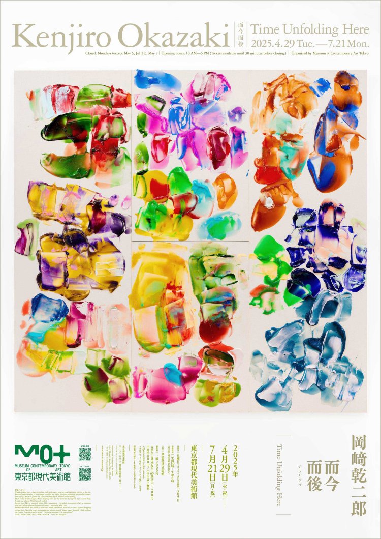 poster_kenjiro_A_waku