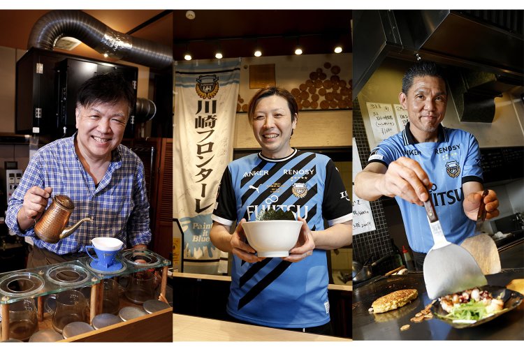 川崎フロンターレを愛し、愛される街。強さの秘訣はノリのよさにあった？