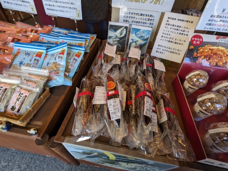 関東では珍しいさつまぶし。程よくスモークされているので、薄く削ってつまみとして楽しむことも。