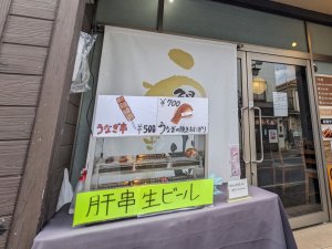 小日向_PXL_20250306_063134089-2