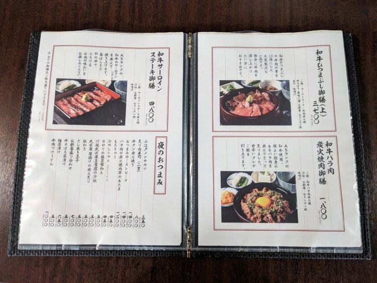 数人で訪れ、それぞれ違うメニューを注文してみるのもおすすめ。