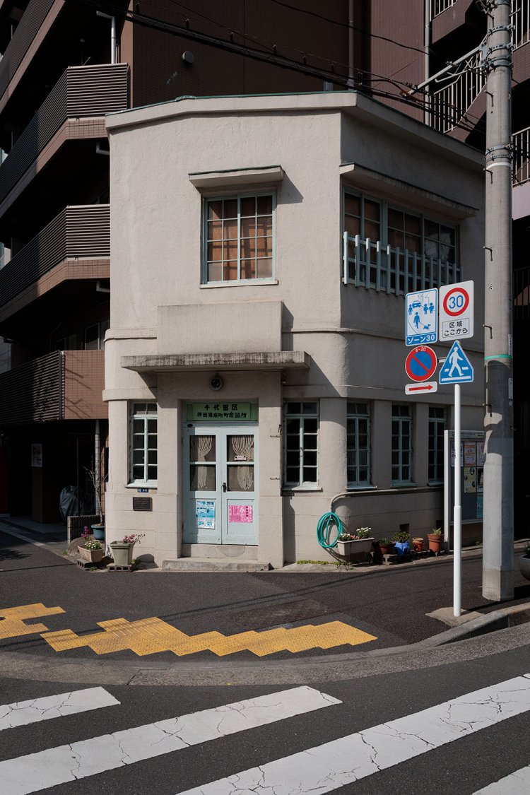 法令により角地の一部は空地にしなければならないため、正面が斜めになっている。「数少ない、現存する、大正〜昭和初期の交番。他に、月島や本所にも残っていますが、2階建てなのはここだけです」（倉方さん）。