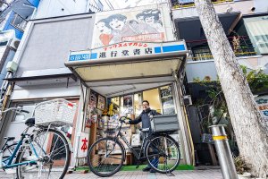 547174進行堂書店