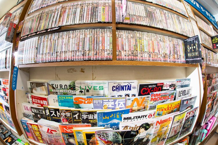 外商で扱う堅い専門誌とアダルト系が上下で並ぶ。