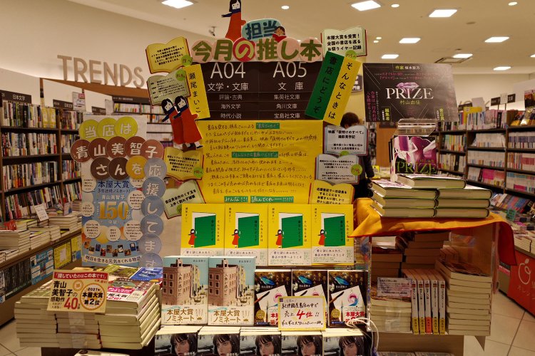 「今月の推し本」コーナー。手作りポップから伝わる愛。