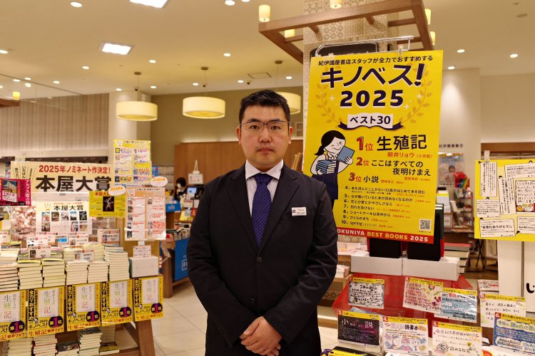 店長の山田貴裕さん。