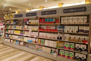 アトレ川崎