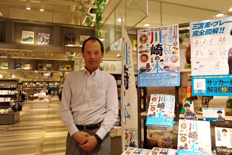 店長の副田陸児さん。