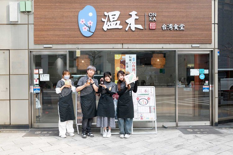 【散歩の達人】台湾散策_5