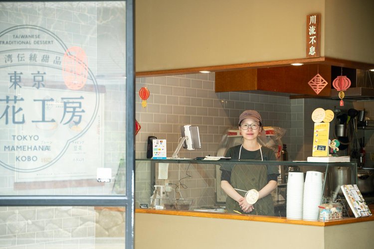 【散歩の達人】台湾散策_11