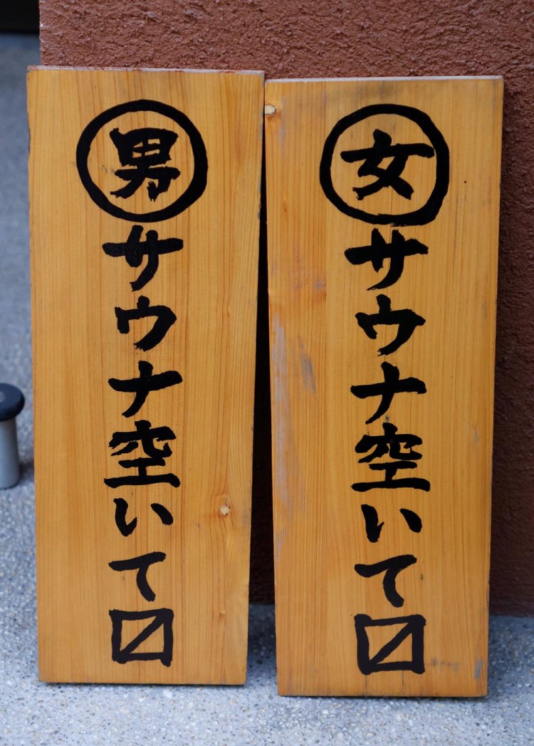 【散歩の達人】神田という街_5