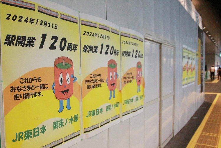 構内のポスターはほとんどが駅社員の手作り。ちゃみずんへの愛着もひしひし感じる。