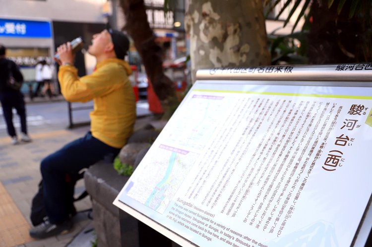 高台でひと休み。